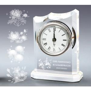 記念品 名入れ クリスタルガラス 置時計 電波時計 アーチ型 メッセージ
