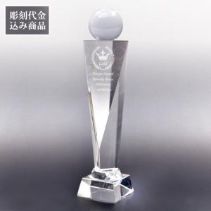 トロフィー クリスタル 表彰状 表彰楯 ゴルフコンペ スポーツ 優勝