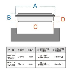 37mm NKWG-124 【ポスト投函/送料...の詳細画像3
