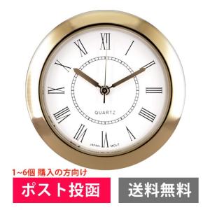 37mm NKWG-371 【ポスト投函/送料無料】 コレット・キャロット はめ込み時計 ゴールド スナッチバックタイプ 時計部品 時計用パーツ｜ginzagift