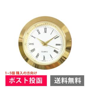 31mm NKWG-53 【ポスト投函/送料無料...の商品画像