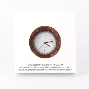 31mm NKWS-311 コレット・キャロッ...の詳細画像4