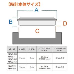 37mm NKWS-371 【ポスト投函/送料...の詳細画像3