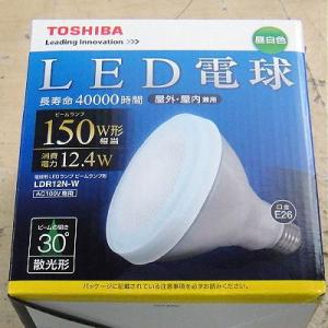 TOSHIBA（東芝） ポイント2倍 LDR12L-W/150W 『LDR12LW150W』 ビーム