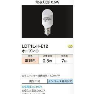 三菱（MITSUBISHI） おすすめ品 EL-SK9012N/5 AHTZ LEDスクエアライト