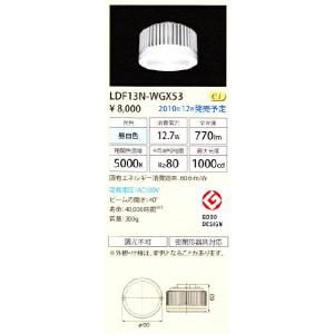 TOSHIBA LED LDF17N-WGX53/2 5000K 5個セット TOSHIBA LED LDF17N-WGX53/2 5000K 5個セット