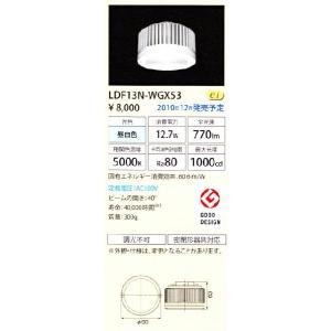 LEDユニットフラット形800シリーズ 12.7W GX53-1a　中角  昼白色◆LDF13N-WGX53｜ginzalamp