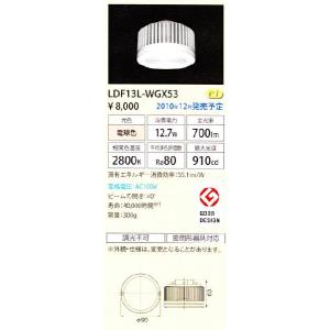 LEDユニットフラット形新1200シリーズ 16.6W 広角 昼白色◇LDF17N-GX53