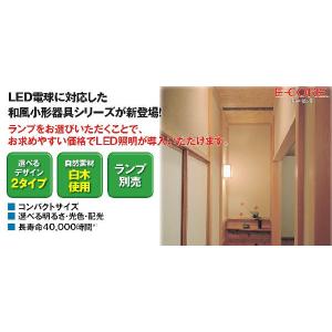 Panasonic（パナソニック） LGB50294XB1 間接照明 ベーシックライン