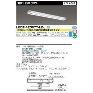 TOSHIBA（東芝） 東芝ライテック LEDS-02909NX-LS9 (LEDS02909NXLS9