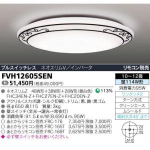 東芝 高周波点灯専用形蛍光ランプ 103形 3波長形昼白色 ネオスリムZ