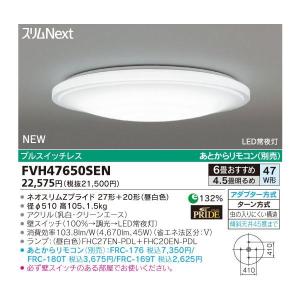 TOSHIBA（東芝） LEM-012009(W)-S1 LED誘導灯部品 高輝度誘導灯交換LED