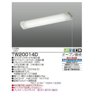 遠藤照明 SAD-430X Synca LEDZランプ E17 小形電球40W形相当 無線調光