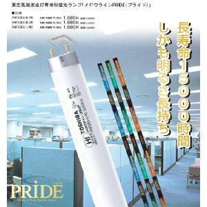 TOSHIBA（東芝） FHF32EX-D-H 3波長型 昼光色 『FHF32EXDH』 : エムズ