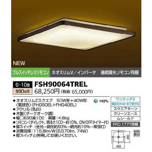 Panasonic（パナソニック） 水銀灯用安定器 （200V用 一般形 1灯用 高