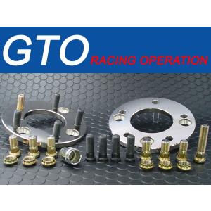 GTO（ジー・ティー・オー）　4to5チェンジャー（トヨタ車/三菱車専用）　厚み10mm　PCD114.3　4穴→5穴　P1.5　ハブ径φ73　ニッケルクロームメッキ｜カー用品流通センター