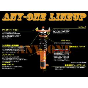 06 12 2wd Ideal Anyone 21ならショッピング ランキングや口コミも豊富なネット通販 更にお得なpaypay残高も スマホアプリも充実で毎日どこからでも気になる商品をその場でお求めいただけます 車 バイク 自転車 全長調整式車高調 Any One エニーワン イデアル