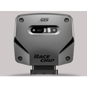 RaceChip GTS ガソリン車（+45PS +40Nm）　SUBARU レヴォーグ（VMG）　2.0DIT