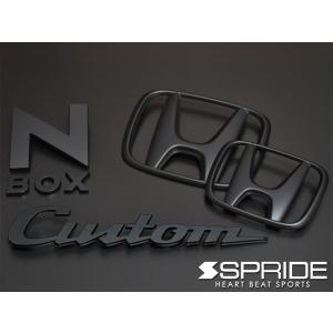 SPRIDE（エスプライド）　カラードエンブレム 文字エンブレム「NBOX」（マットブラック）　N BOX（JF3・JF4）　17.09〜｜ginzamarche