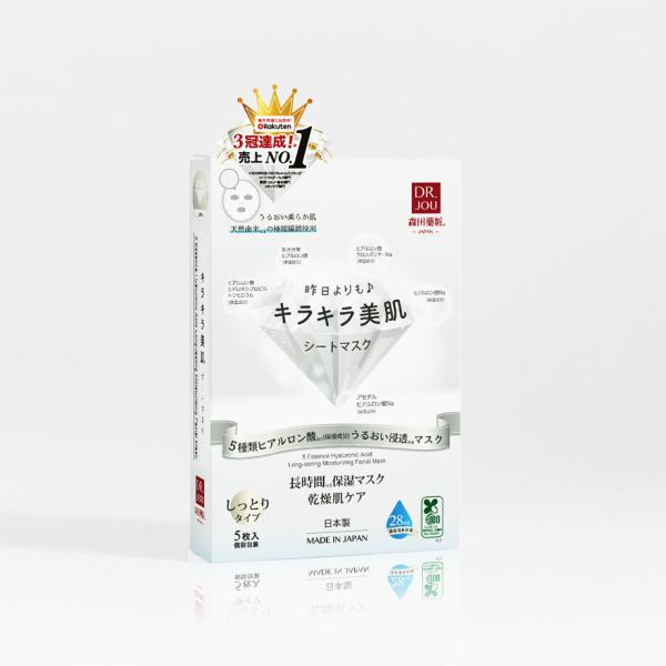 【日本製】キラキラ美肌シートマスク  ケース販売24個（120枚）