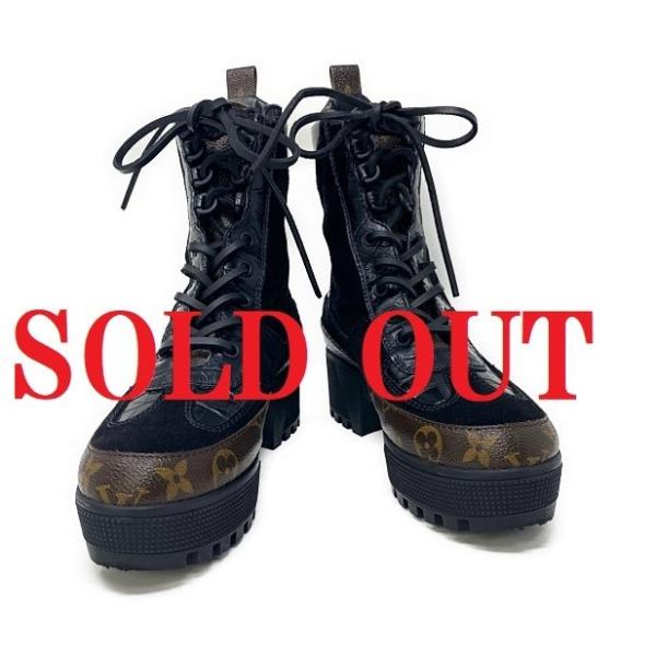 レア商品　ルイヴィトン LOUIS VUITTON アンクルブーツ　クロコ型押しレザー　＃37（約2...