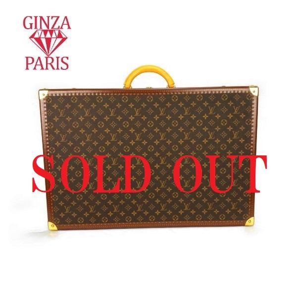 レア・未使用品　ルイヴィトン LOUIS VUITTON　ビステン７０　モノグラム　トランクケース　...