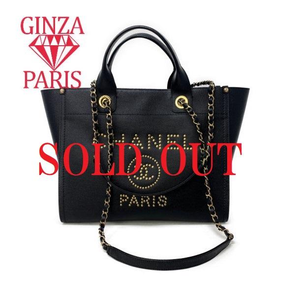 極美品　シャネル  CHANEL  ドーヴィル  ２WAY  スタッズロゴ  ショルダー　トートバッ...