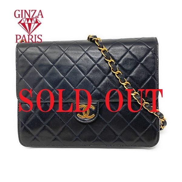 シャネル 　CHANEL　 マトラッセ　プシュロックチェーンショルダー　ラムスキン　ブラック　A03...