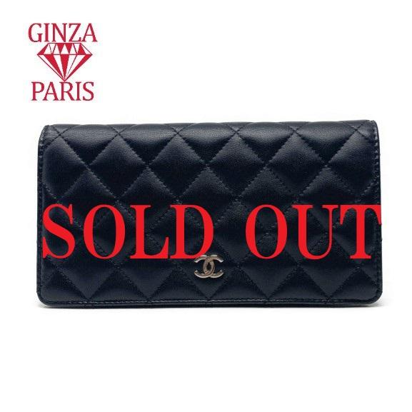 未使用　シャネル 　CHANEL　マトラッセ 　タイムレスクラシック　ウォレット　A31509　ラム...