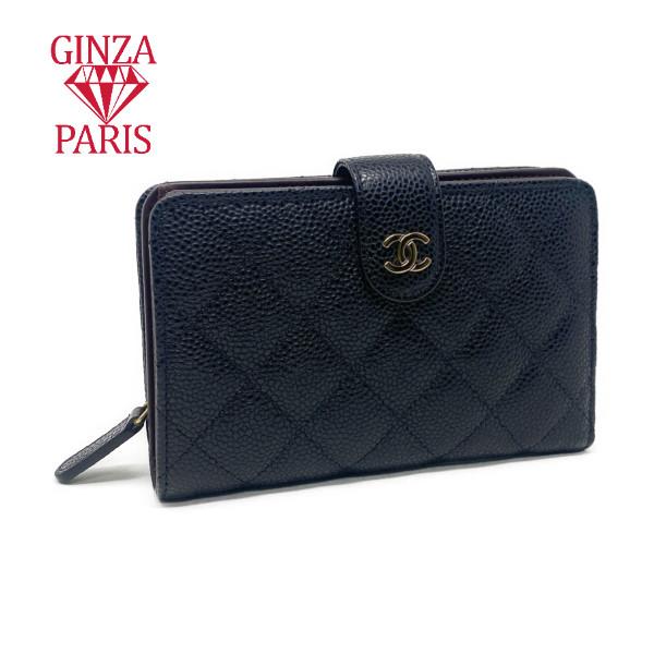 未使用　シャネル  CHANEL  マトラッセ　ココマーク　二つ折り財布　コンパクト財布　キャビアス...