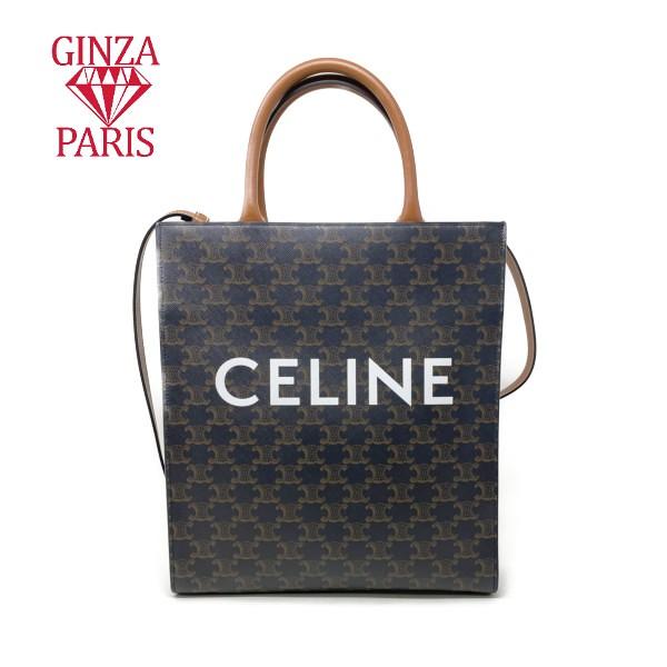 プライスオフモール 未使用同等品 セリーヌ /CELINE バーティカル スモールカバ 斜め掛け 2...