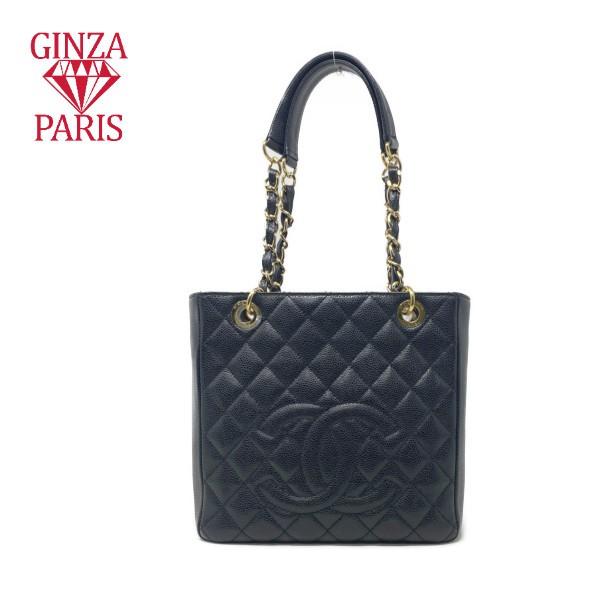 美品　シャネル  CHANEL　PSTトートバッグ　マトラッセ　チェーントートバッグ　ショルダーバッ...