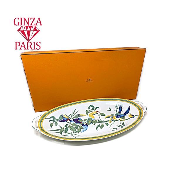 未使用品　エルメス HERMES オーバルプラッター　トゥカン　取っ手付き