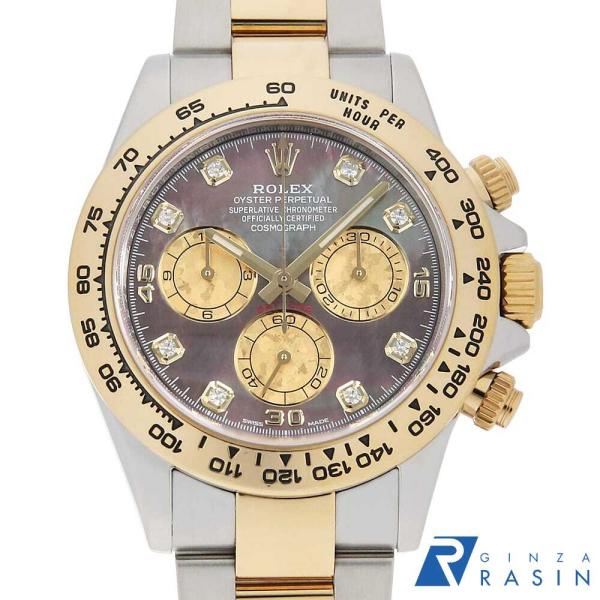 ロレックス コスモグラフ デイトナ 8Pダイヤ 116503NG ブラックシェル ランダム番 中古 ...