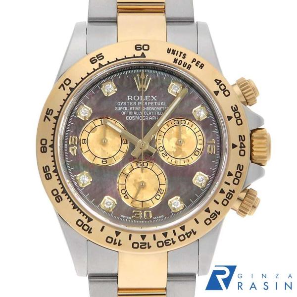 ロレックス コスモグラフ デイトナ 8Pダイヤ 116503NG ブラックシェル ランダム番 中古 ...