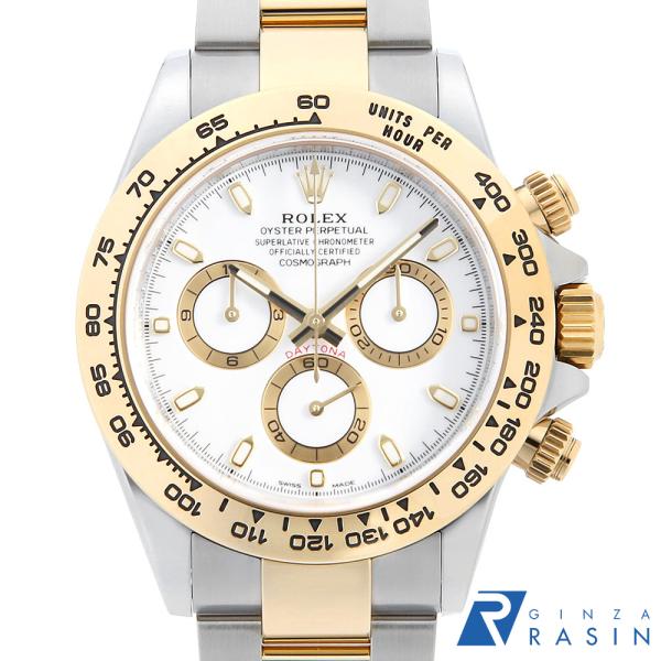 ロレックス デイトナ 116503 ホワイト ランダム番 中古 メンズ 腕時計
