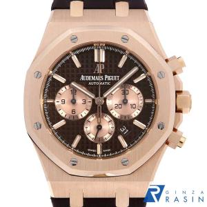 ロイヤルオーク AUDEMARS PIGUET オーデマピゲ オフショア