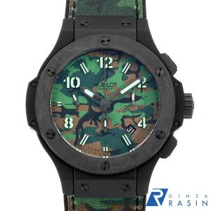 CITIZEN（シチズン） CB0177-31E モンベルコラボ プロマスター 腕時計