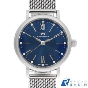 IWC ポートフィノ オートマティック 34 IW357404 中古 レディース 腕時計 0X1YIWAU0020