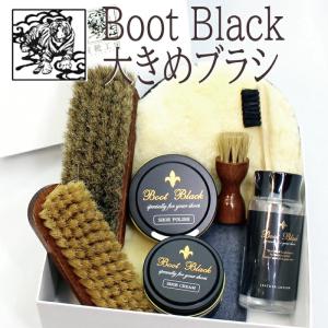 ＆塗布用ブラシプレゼント中 コロンブス ブートブラックx