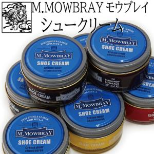 靴磨き 靴 クリーム シュークリーム M.MOWBRAY モゥブレィ エム モウブレイ シュークリーム 靴クリーム