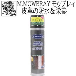 M.MOWBRAY デリケートスプレー 220ml モゥブレィ エム モウブレイ