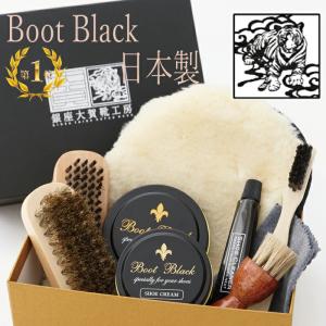 靴磨きセット コロンブス ブートブラック x 銀座大賀靴工房...
