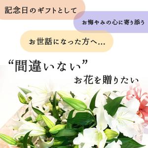 カサブランカ 花束 3本 12輪以上 生花 白...の詳細画像2