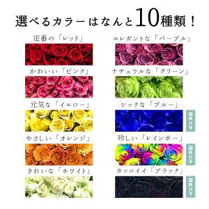 一本から注文可 色が選べる銀座のバラ 花束 送料別の詳細画像3