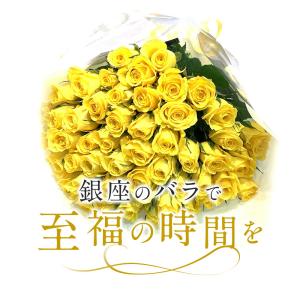 黄色バラ77本の花束 送料込 プレゼント お祝い｜ginzatokyo