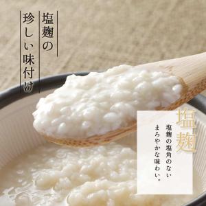 ミックスナッツ 150g 甘酒 塩麹 仕立て ...の詳細画像4