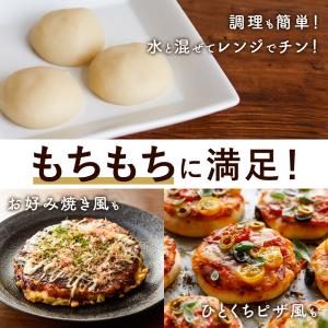 賞味期限間近 訳あり 餅 ミックス粉 糖質オフ...の詳細画像4