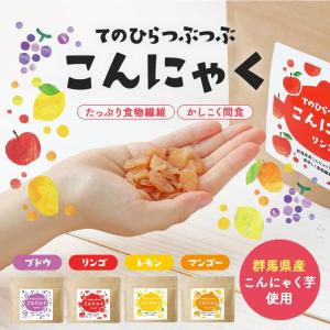 ダイエット お菓子 おやつ グミ みたいな こ...の詳細画像1