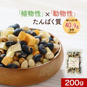 ポイントアップ 黒 大豆 & チーズ プロテイン ミックス 200g 大豆煎り 豆チーズ スモーク燻製 ミモレット モッツァレラ たんぱく質 ポイント消化｜ginzou
